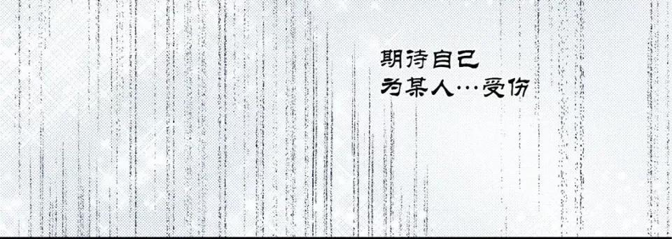 100%的她 100%的她-第 35 话 第156页