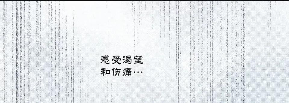 100%的她 100%的她-第 35 话 第157页