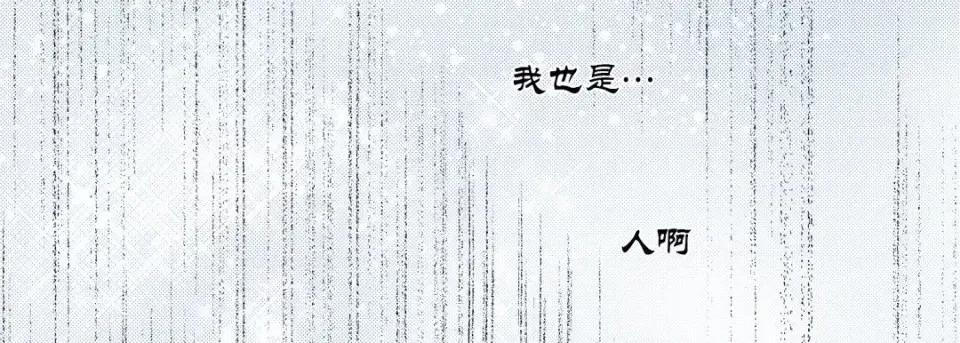 100%的她 100%的她-第 35 话 第158页