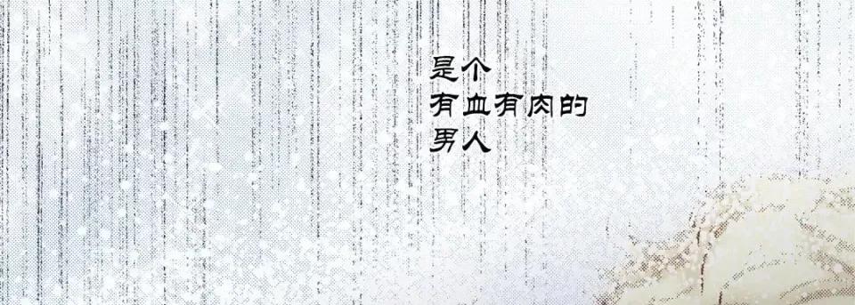 100%的她 100%的她-第 35 话 第159页