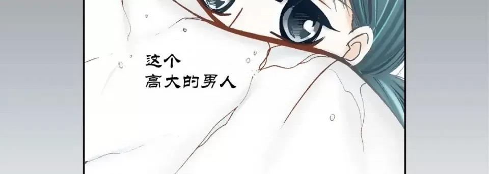 100%的她 100%的她-第 35 话 第171页