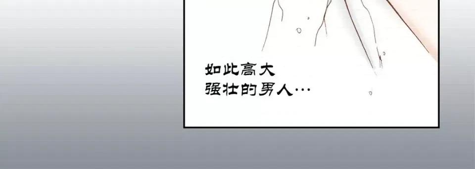 100%的她 100%的她-第 35 话 第176页