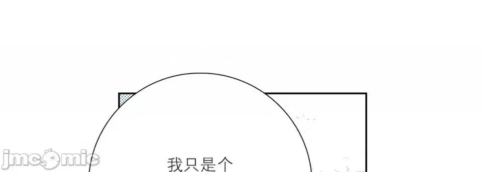 100%的她 100%的她-第 36 话 第25页