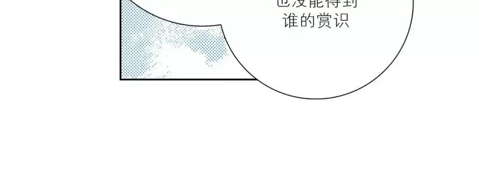 100%的她 100%的她-第 36 话 第28页