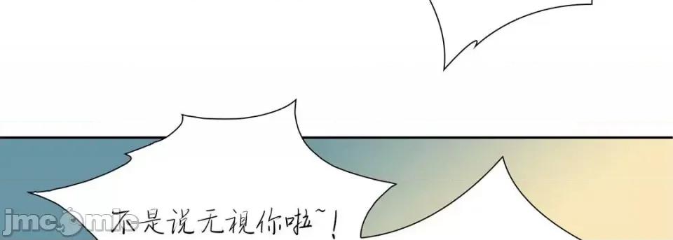 100%的她 100%的她-第 36 话 第35页