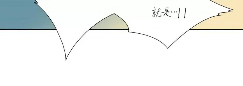 100%的她 100%的她-第 36 话 第36页