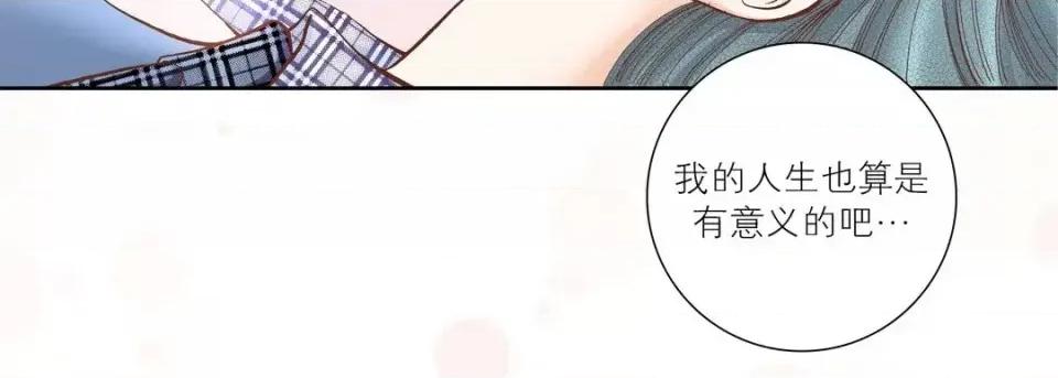 100%的她 100%的她-第 36 话 第51页