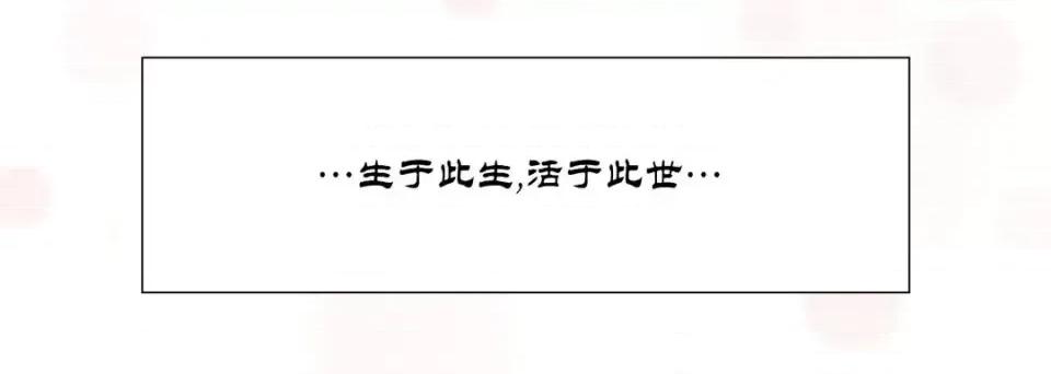 100%的她 100%的她-第 36 话 第52页
