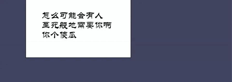 100%的她 100%的她-第 36 话 第58页