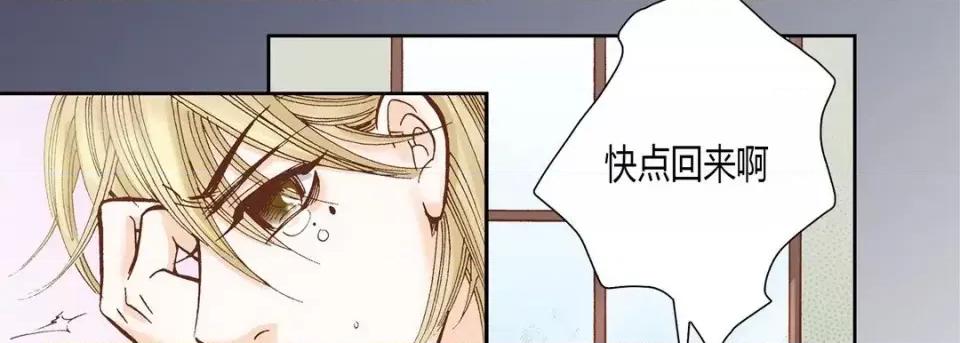 100%的她 100%的她-第 36 话 第62页