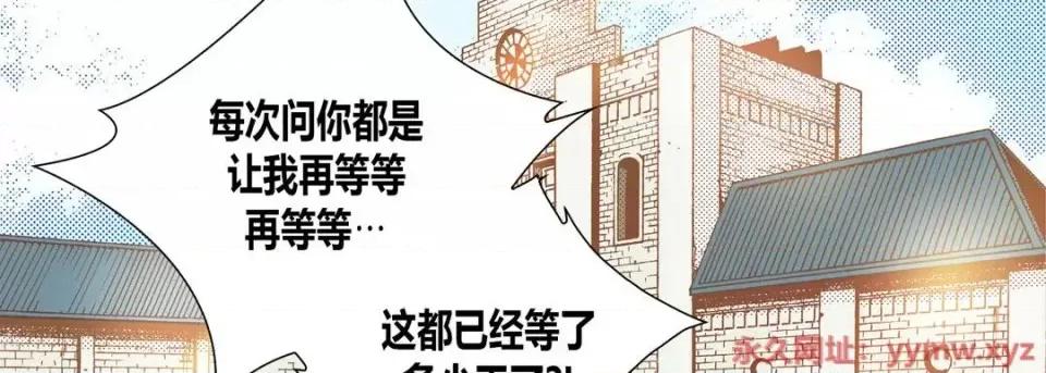 100%的她 100%的她-第 36 话 第66页