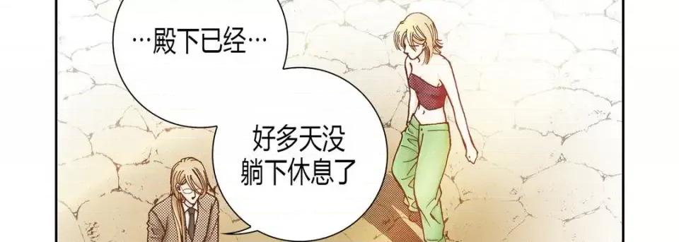 100%的她 100%的她-第 36 话 第78页