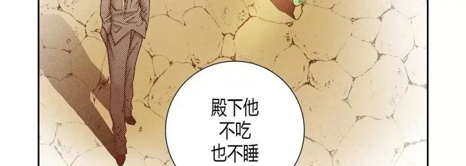 100%的她 100%的她-第 36 话 第79页
