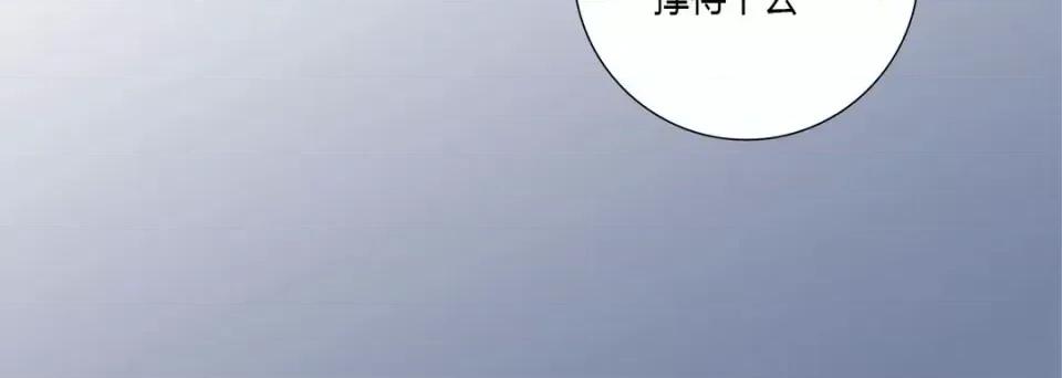 100%的她 100%的她-第 36 话 第84页