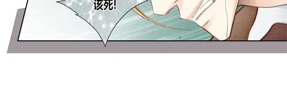 100%的她 100%的她-第 36 话 第88页