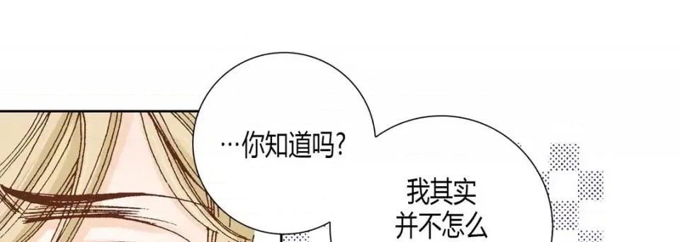 100%的她 100%的她-第 36 话 第93页