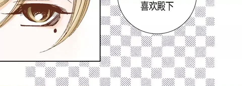 100%的她 100%的她-第 36 话 第94页