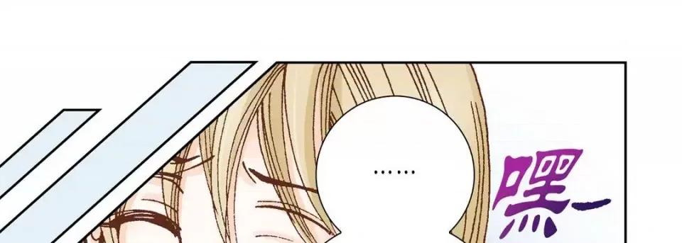 100%的她 100%的她-第 36 话 第98页