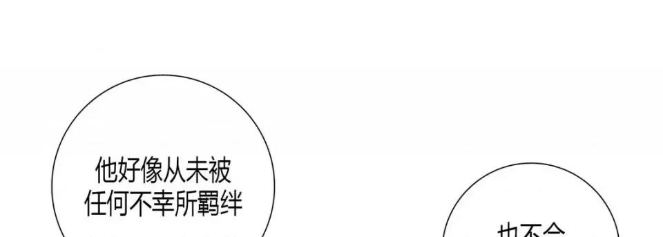 100%的她 100%的她-第 36 话 第101页