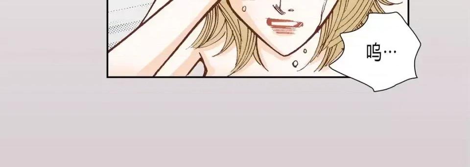100%的她 100%的她-第 36 话 第108页