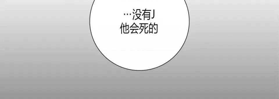 100%的她 100%的她-第 36 话 第114页