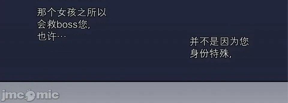 100%的她 100%的她-第 36 话 第130页