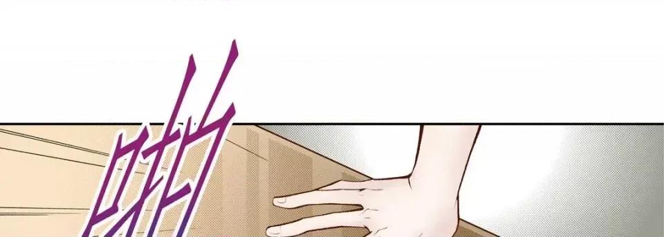 100%的她 100%的她-第 36 话 第133页