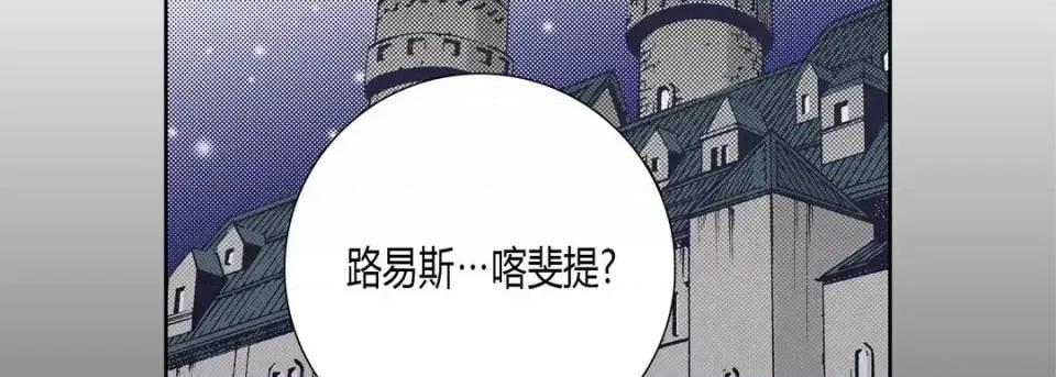 100%的她 100%的她-第 36 话 第138页