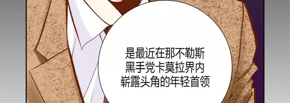 100%的她 100%的她-第 36 话 第143页