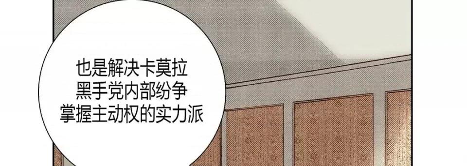 100%的她 100%的她-第 36 话 第146页