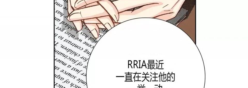 100%的她 100%的她-第 36 话 第151页