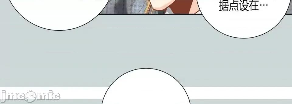 100%的她 100%的她-第 36 话 第155页
