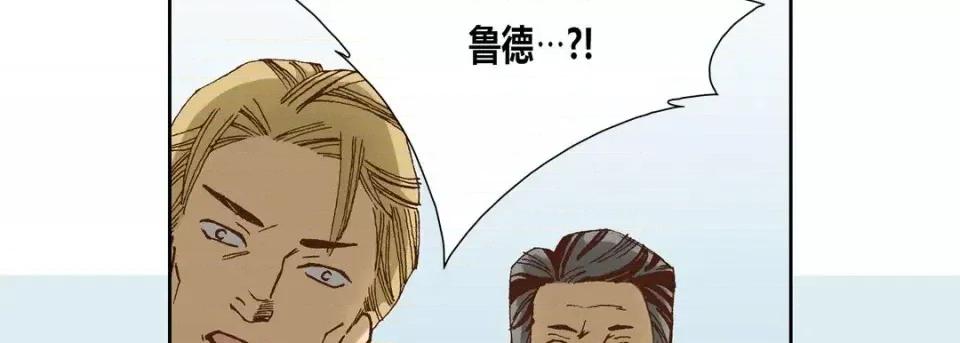 100%的她 100%的她-第 36 话 第158页