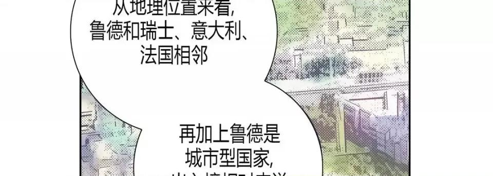 100%的她 100%的她-第 36 话 第162页