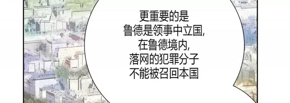 100%的她 100%的她-第 36 话 第166页