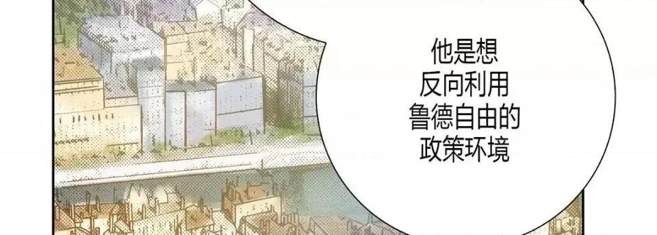 100%的她 100%的她-第 36 话 第167页