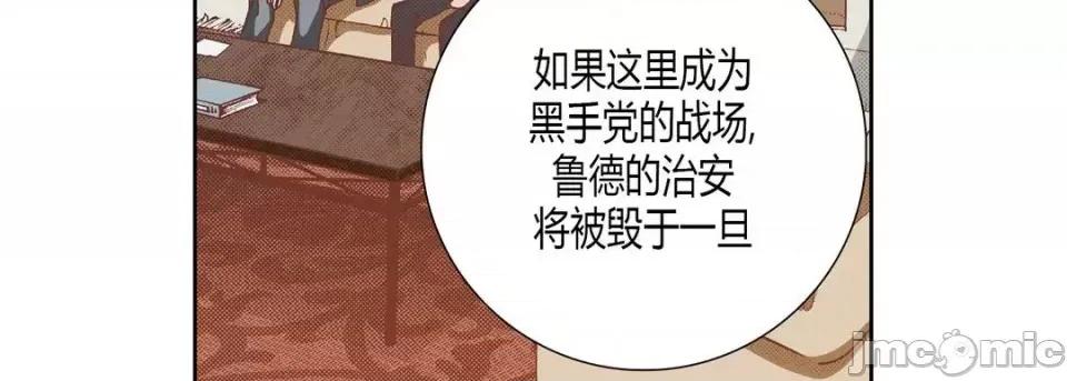 100%的她 100%的她-第 36 话 第175页