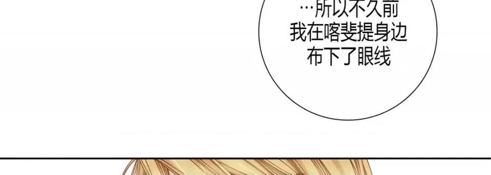 100%的她 100%的她-第 36 话 第178页