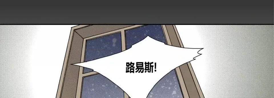 100%的她 100%的她-第 37 话 第106页