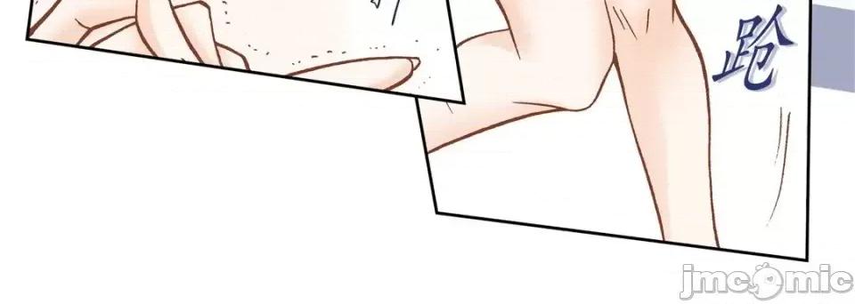100%的她 100%的她-第 39 话 第80页