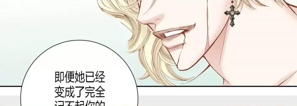 100%的她 100%的她-第 39 话 第103页