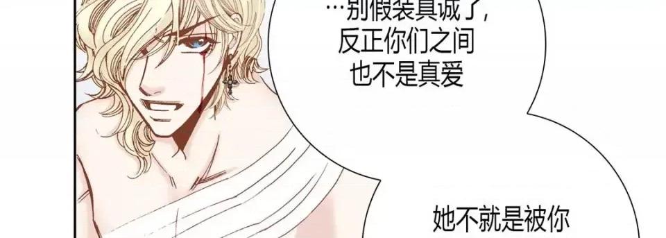 100%的她 100%的她-第 39 话 第107页