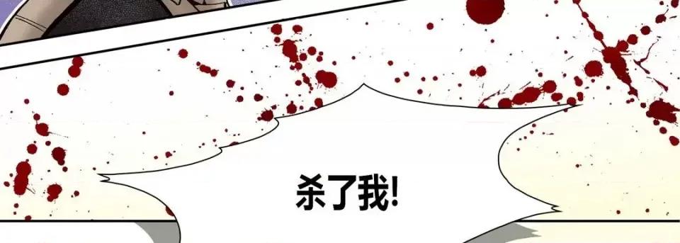 100%的她 100%的她-第 39 话 第147页