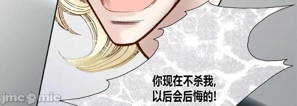 100%的她 100%的她-第 39 话 第155页