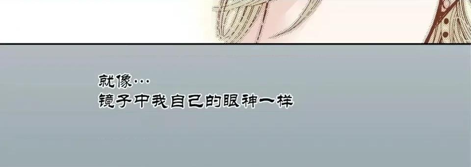 100%的她 100%的她-第 40 话 第32页