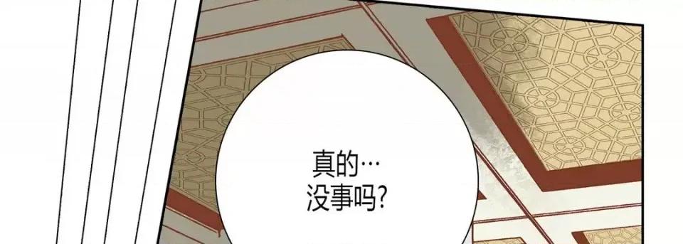 100%的她 100%的她-第 40 话 第46页