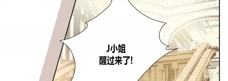 100%的她 100%的她-第 40 话 第102页