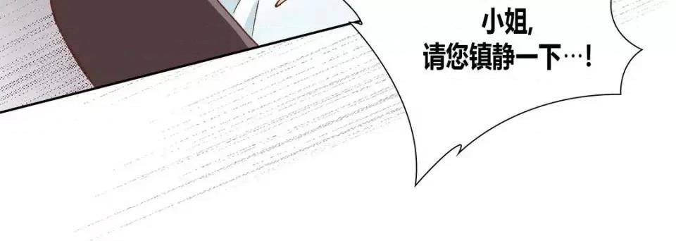 100%的她 100%的她-第 40 话 第136页