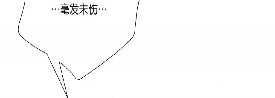 100%的她 100%的她-第 40 话 第146页
