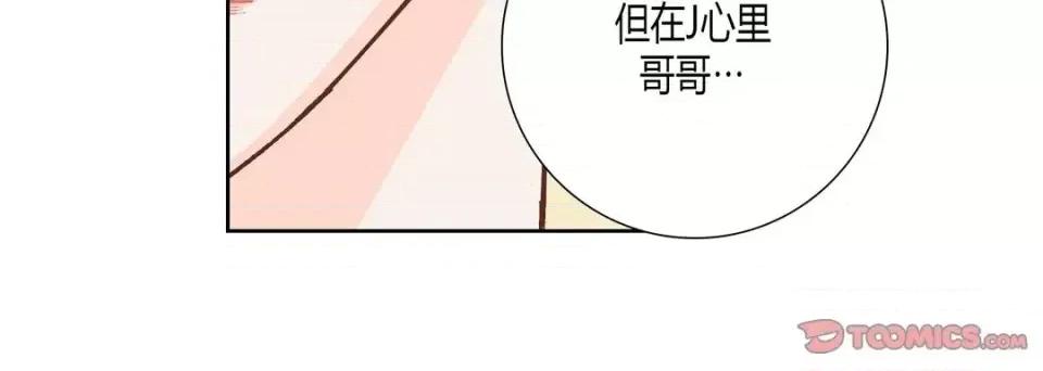 100%的她 100%的她-第 41 话 第36页